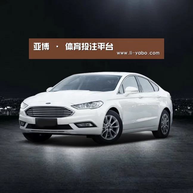 新能源汽车
