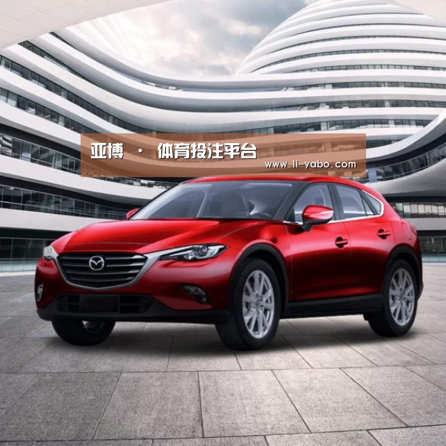 新能源汽车