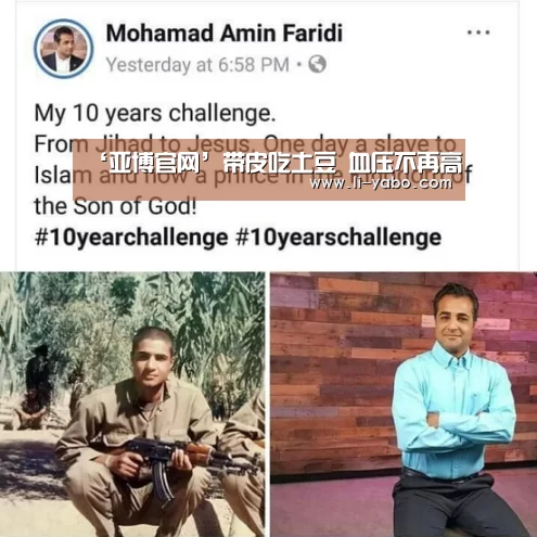 ‘亚博官网’带皮吃土豆 血压不再高(图1) 亚博官网