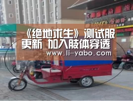 亚博体育