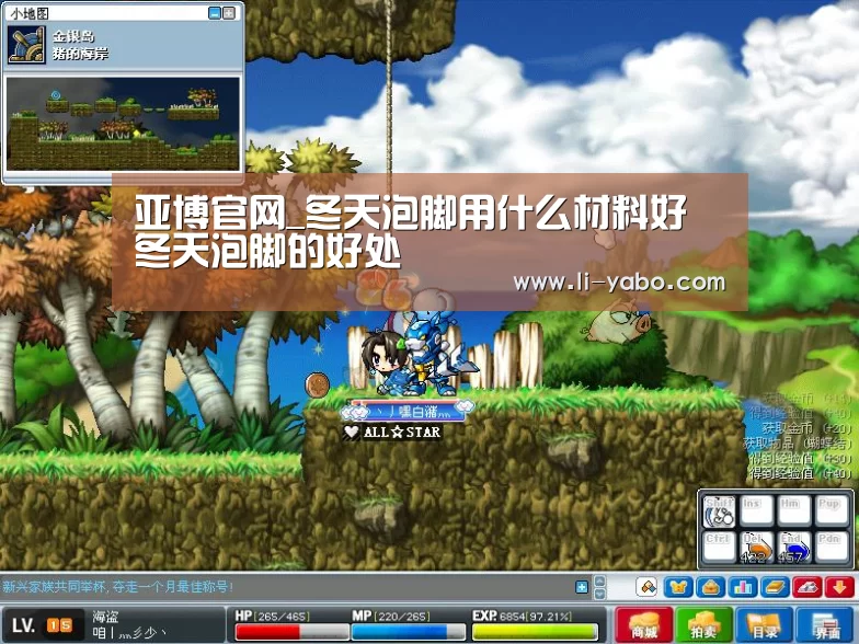 亚博官网_冬天泡脚用什么材料好 冬天泡脚的好处(图2) 亚博体育官网