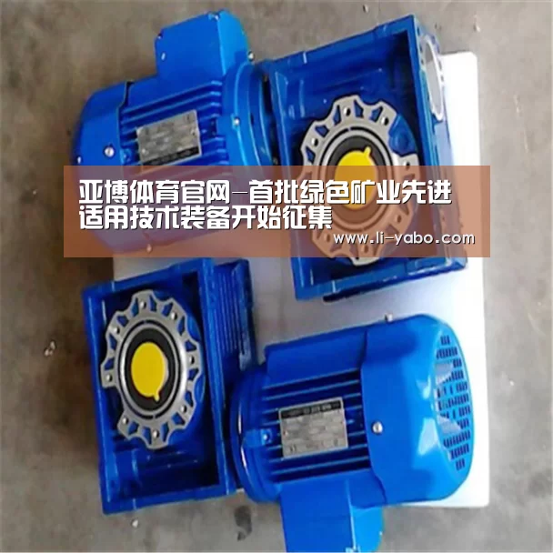 亚博体育官网