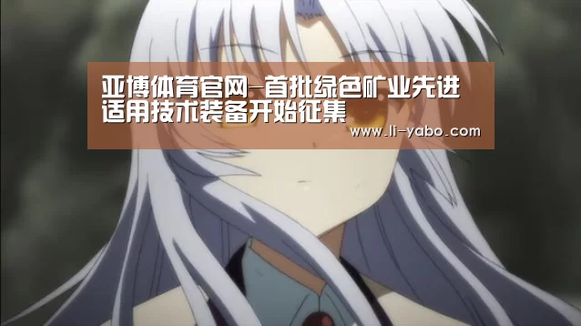 亚博官网